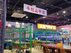 -马路牙子地桌烤肉(工体店)