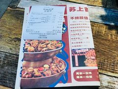 账单-蛙麻蛙辣炭火蛙锅(南环大街店)