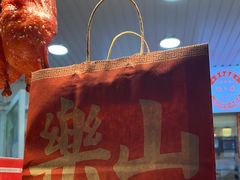 -徐六孃正宗甜皮鸭(张公桥店)