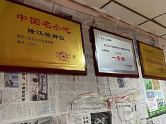 -陆长玖古法猪脚饭(玄风桥店)
