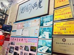 -老西关濑粉(文明路店)