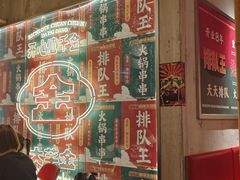 -大芊金重庆串串火锅(南京路店)