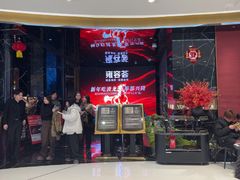 -雍容荟活波龙自助餐(IFS黑金店)