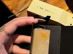 -元古雲境(太古里店)