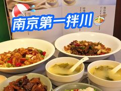 -金哥私房菜馆(张府园总店)