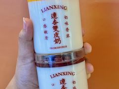 -连杏双皮奶(长沙国金店)