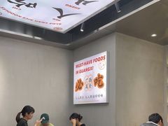 大堂-小螺大作·螺蛳粉火锅(林和西店)