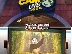 -珠海横琴国家地理探险家中心(创新方)