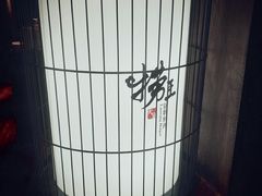 -捞王锅物料理(凯旋路店)