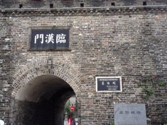 -襄阳城墙