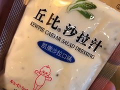 -必胜客(机场路店)