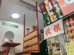 -伙记茶档(龙海风情小镇店)