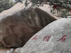 -崂山仰口游览区