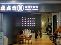 -万达广场(大明宫店)