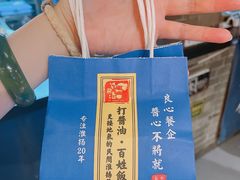 -打酱油·非遗淮扬菜(瘦西湖梅岭店)