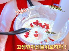 -英歌魂(隆惠路店)