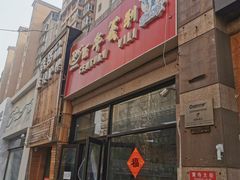 门面-百年义利(黄寺大街店)