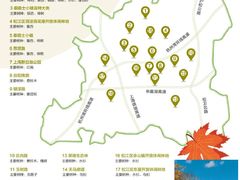 -秋霞圃