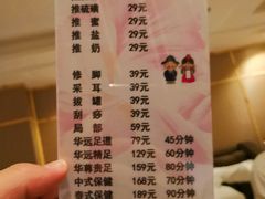 -华远汤泉