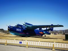 -中国航空博物馆