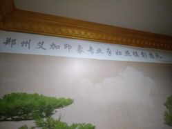 -艾文全家福亲子孕妇摄影馆(银基王朝店)