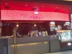 -哈根达斯(SM店)