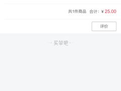 -中国石化(杨思路店)