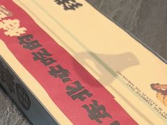 -钱锋炭缸烧烤(南湖大路总店)