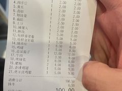 -张师傅烧烤(CBD店)