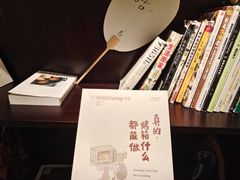 -野路甜点铺(松柏路店)