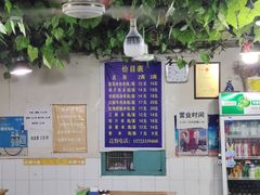-越洋肖氏老米线(杨家坪店)