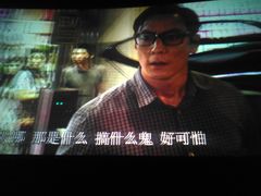-喜满客巨幕/4D激光影城