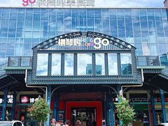 -横琴购口岸商业广场