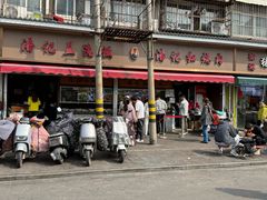 -潘记红烧肉(兴隆街店)