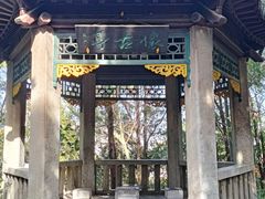 -云龙山