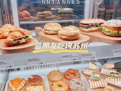 -Tims天好咖啡·贝果(东吴龙湖天街店)