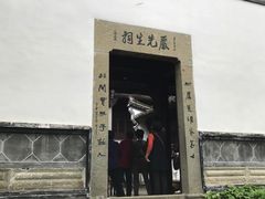 -严子陵钓台(富春江小三峡)