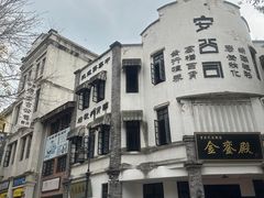 -两江国际影视城