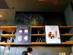 -星巴克(成都太古里二店)