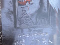 -剧狐剧本杀·月球探案馆(人民广场1号店)
