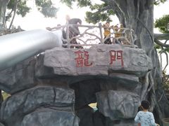 -九龙湖公园