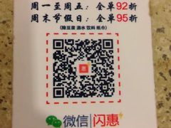 -老班长手工灌汤包老店(东山店)