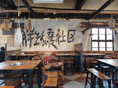 -胖三嬢·呱呱老火锅(北京总店)