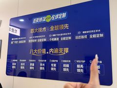 -长春爱尔眼科医院