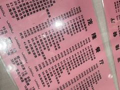 -茂隆餐厅(进贤路店)