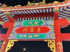 -泰国华泰地产