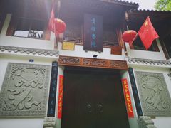 -都江堰普照寺