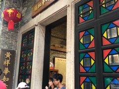 -黄祥华养生堂·炖汤·营养蒸饭(岭南天地店)