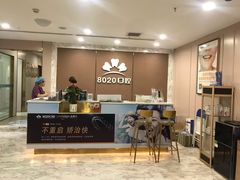 -启辰口腔(南坪店)