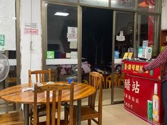-苏记农家菜馆